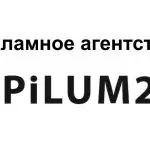 pilum24